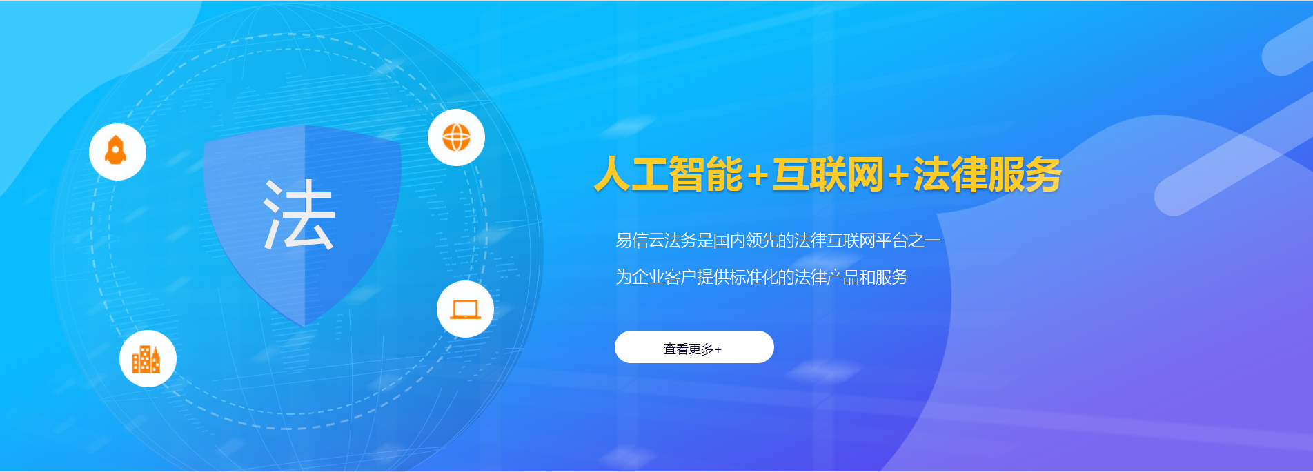 宁远律师在线咨询