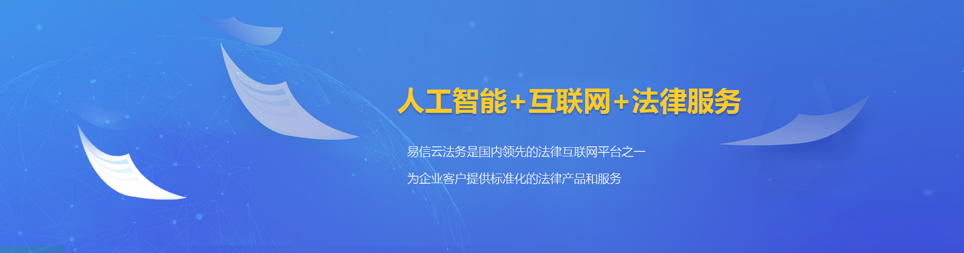 宁远律师在线咨询